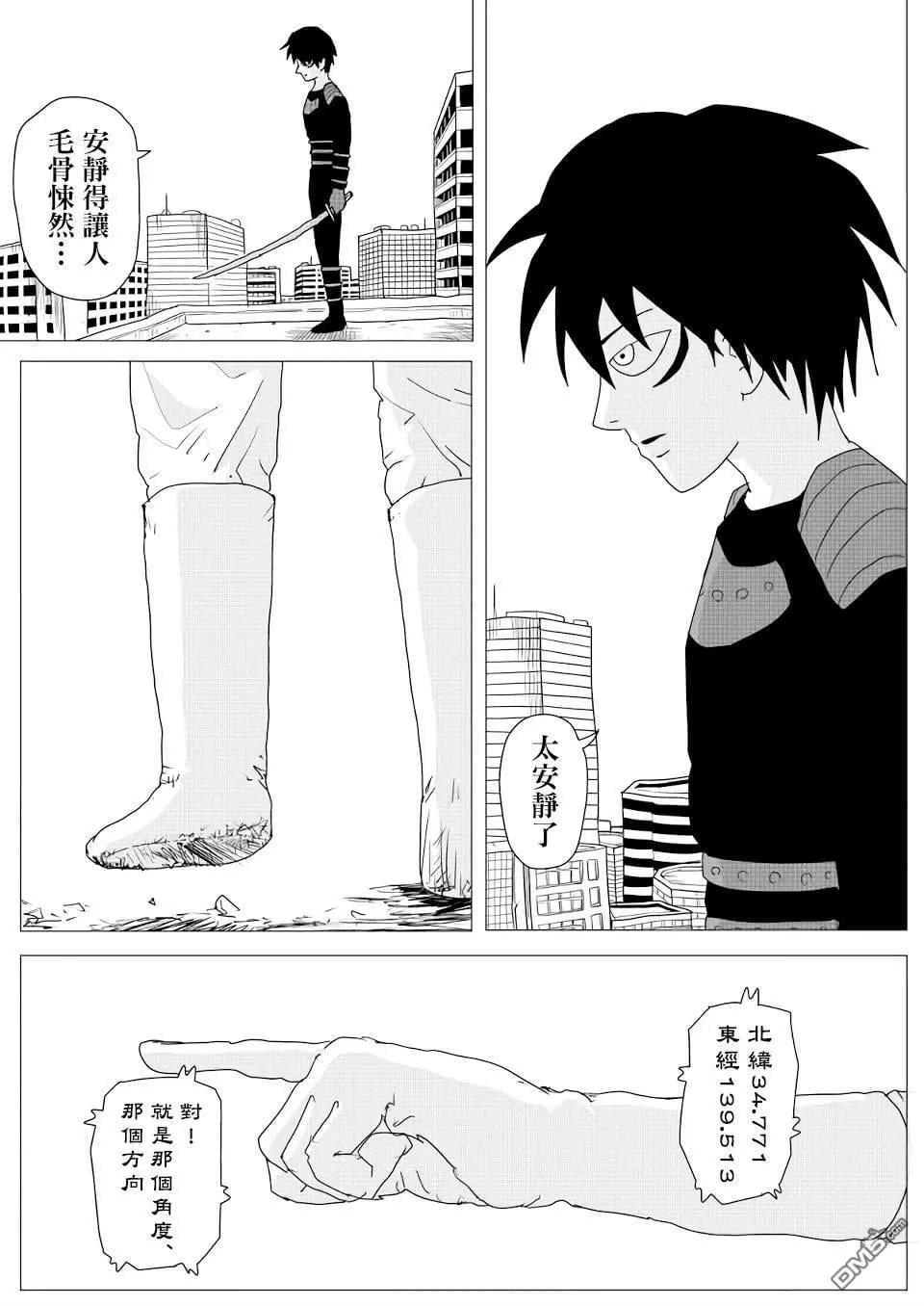 第 25 页