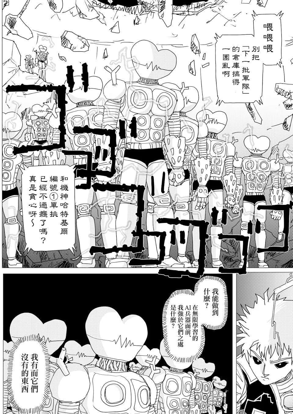 第 25 页