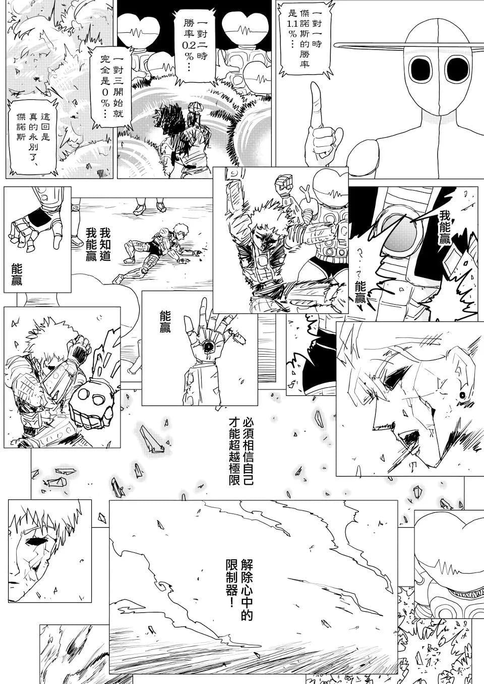 第 27 页