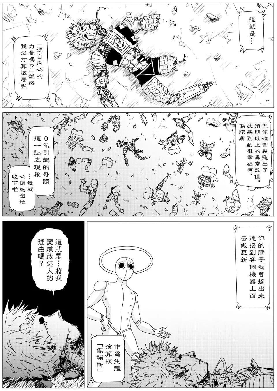 第 31 页