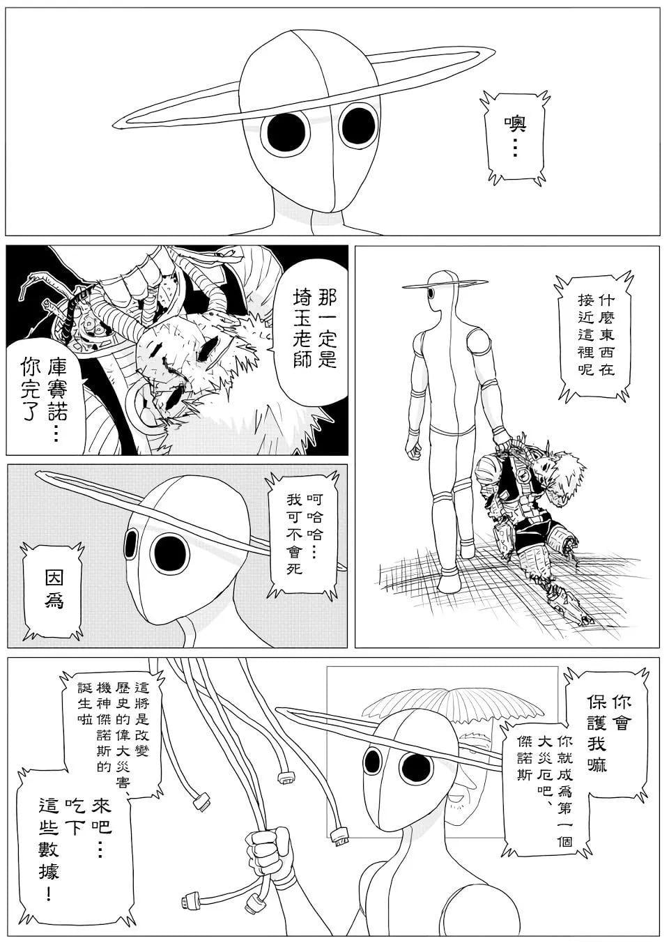 第 38 页