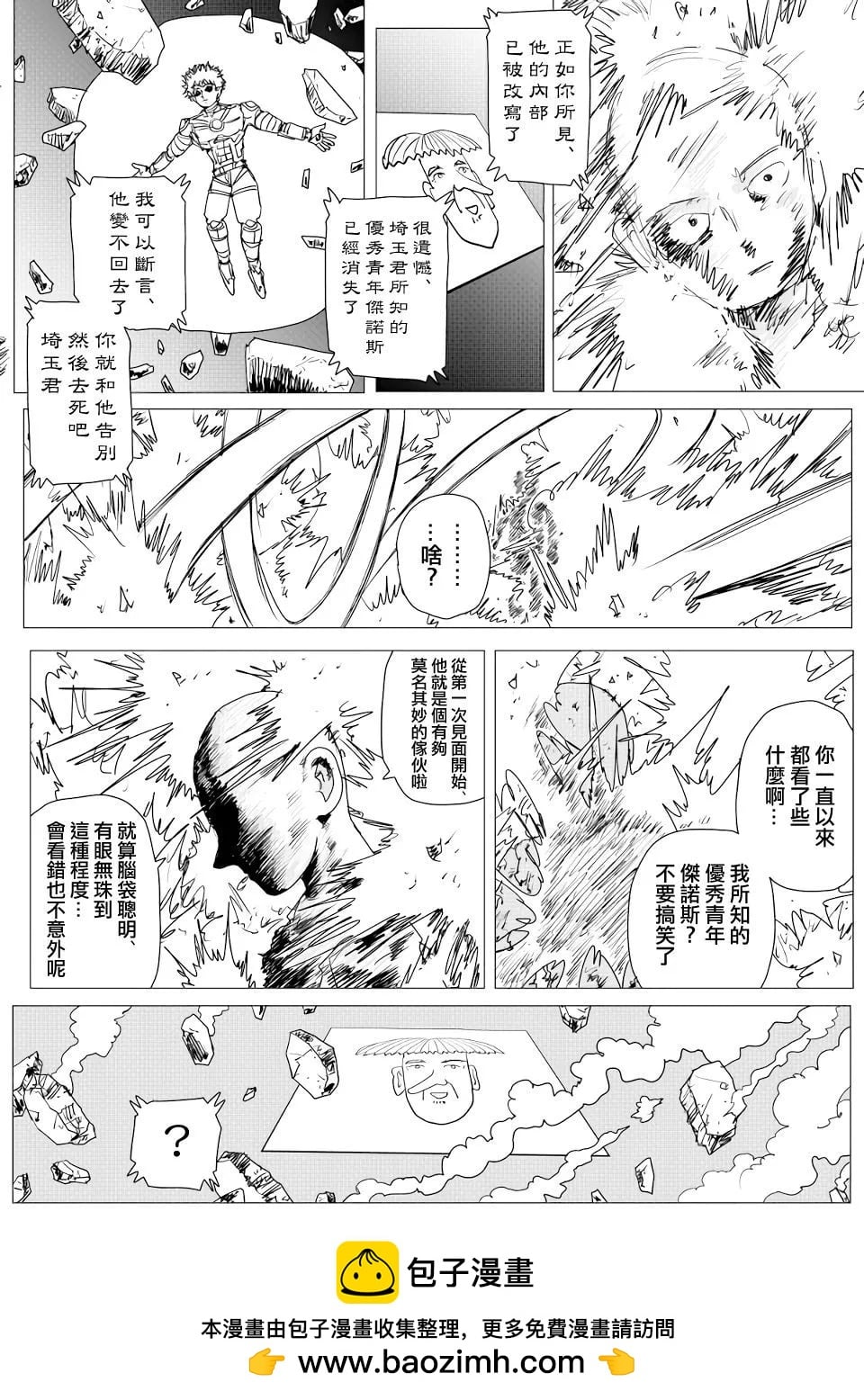 第 50 页
