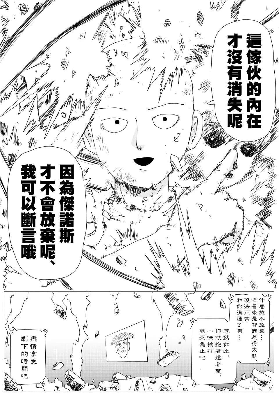 第 51 页