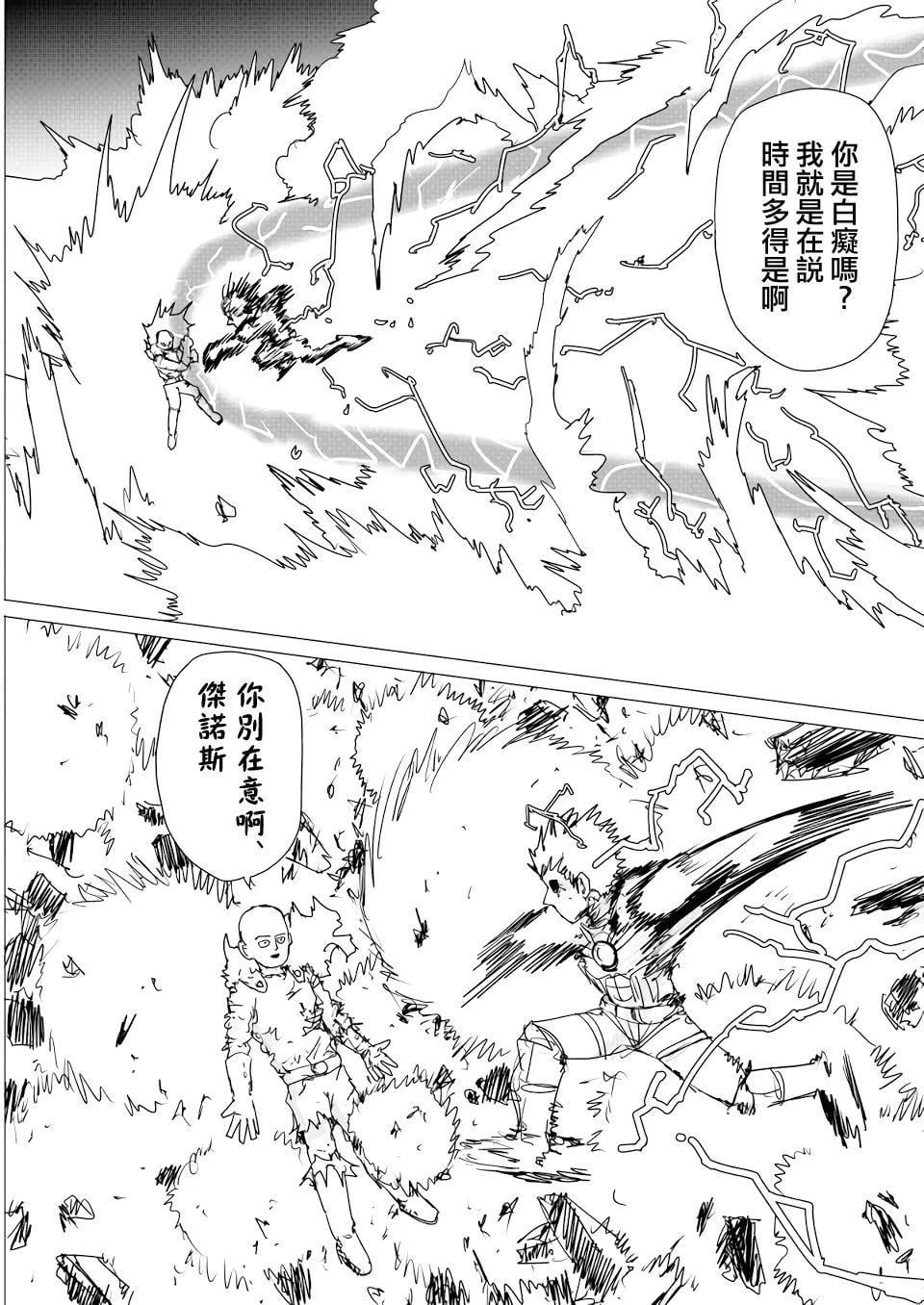 第 52 页