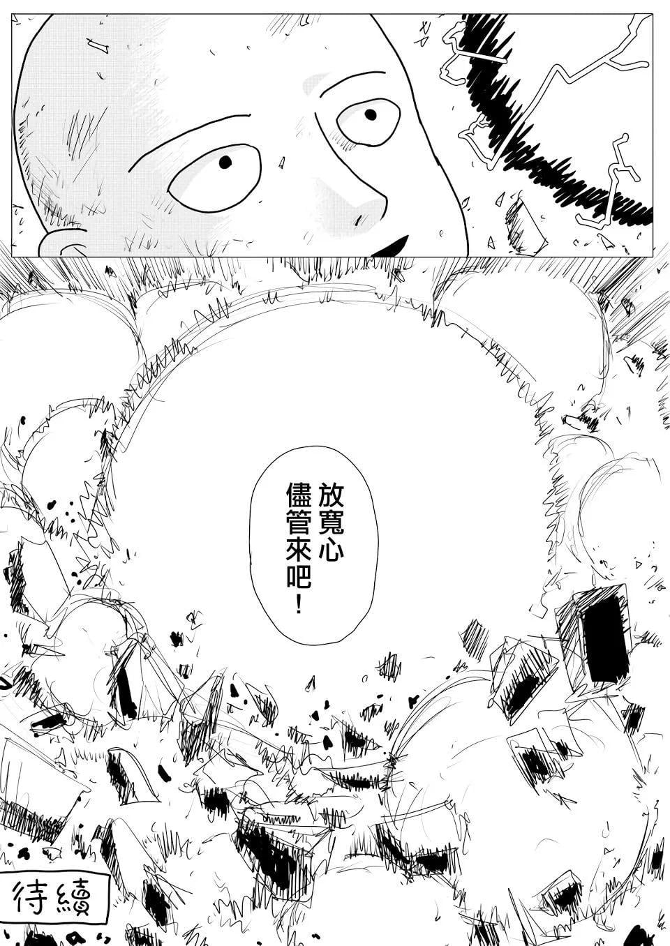第 53 页