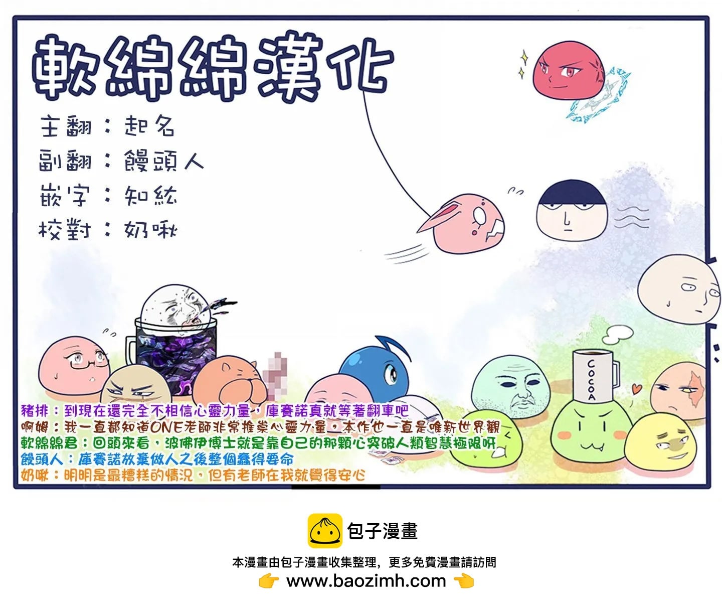 第 54 页