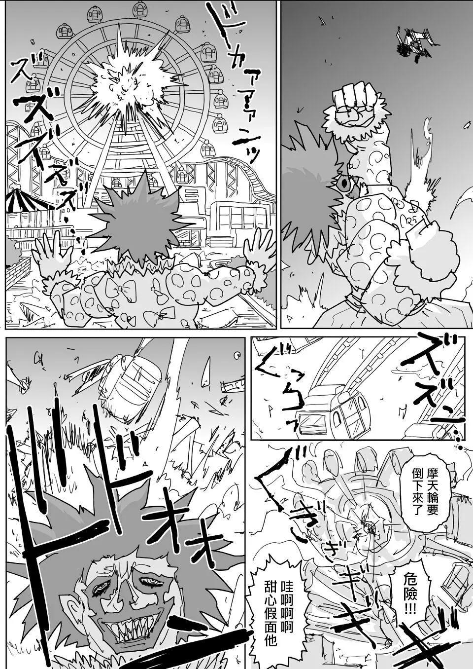 第 20 页