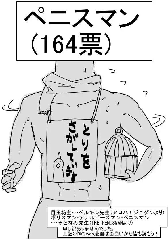 第 51 页