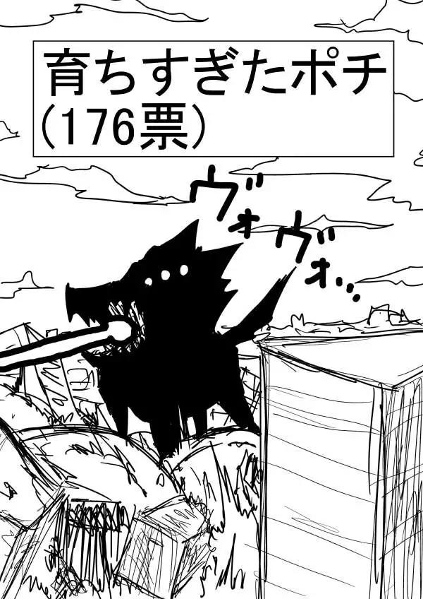 第 53 页