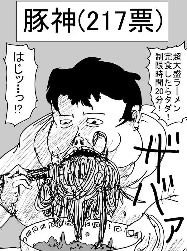 第 56 页