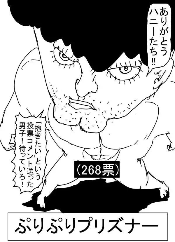 第 58 页