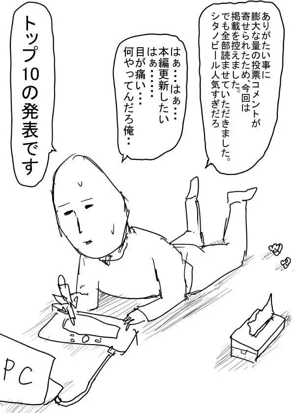 第 60 页