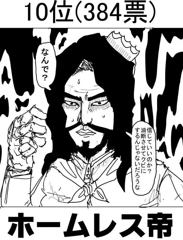 第 61 页
