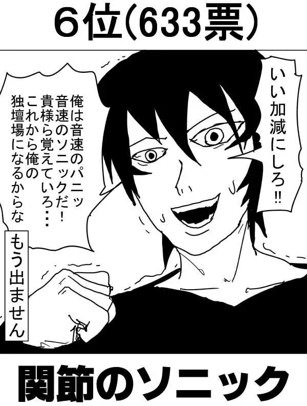 第 65 页