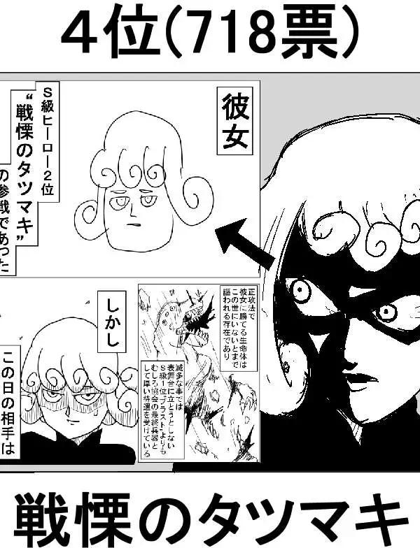 第 67 页