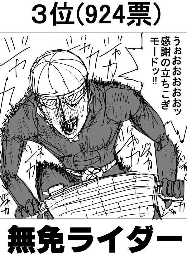 第 68 页