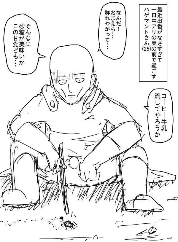 第 71 页