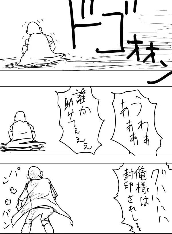 第 72 页
