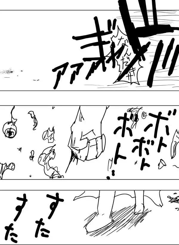 第 74 页