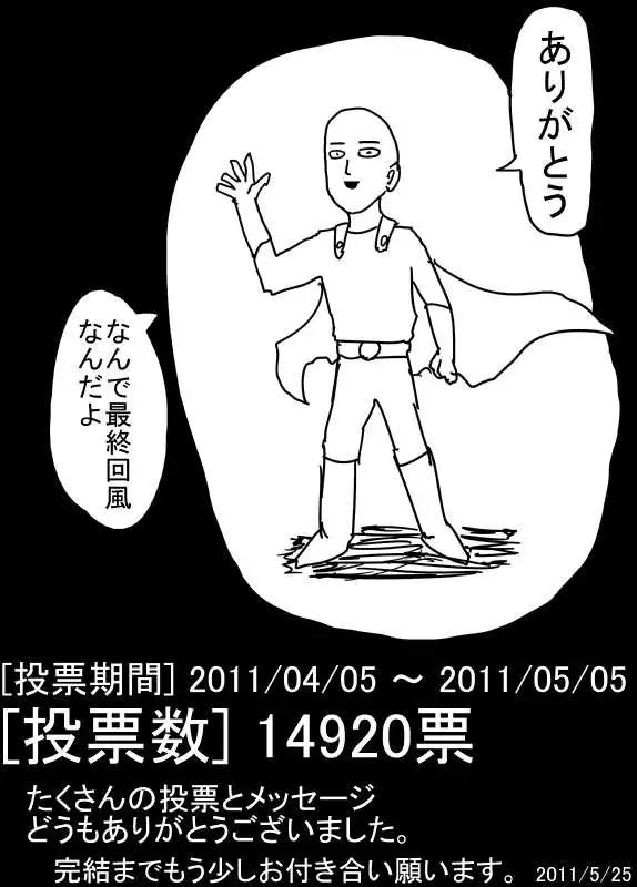 第 75 页