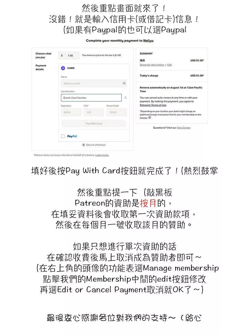 第 30 页
