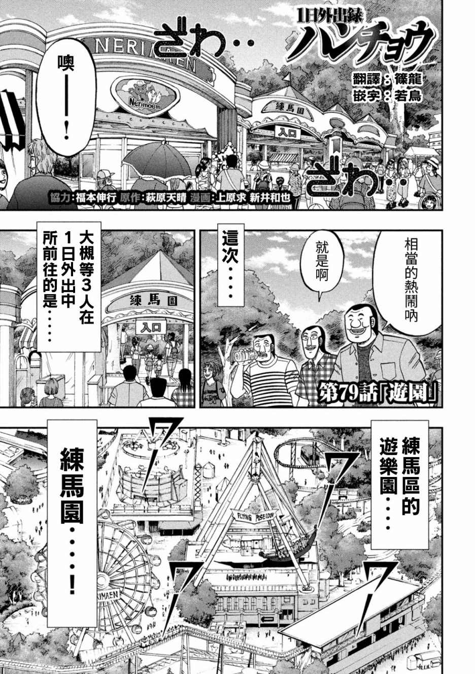 第 1 页