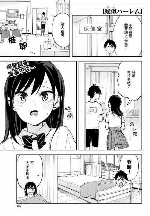 第 1 页