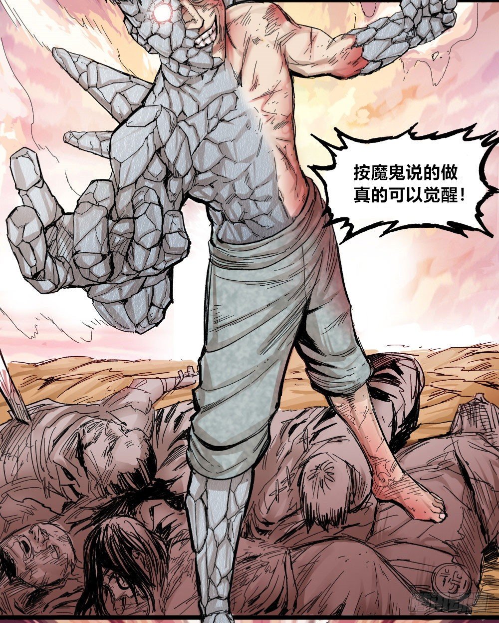 第 24 页