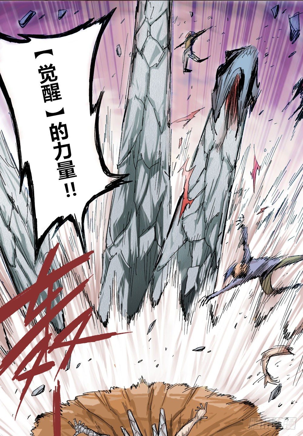 第 26 页