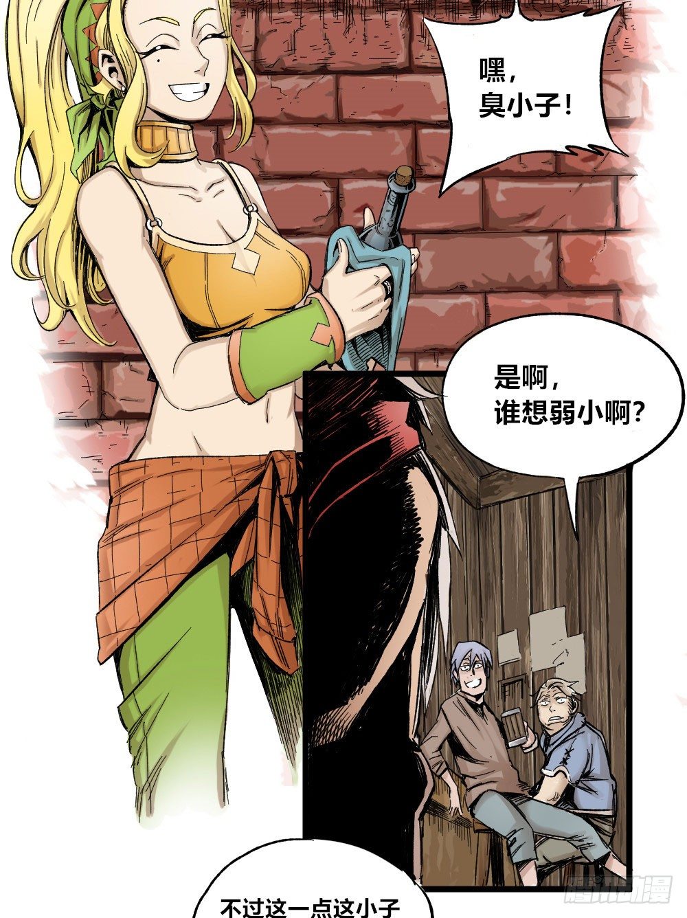 第 13 页