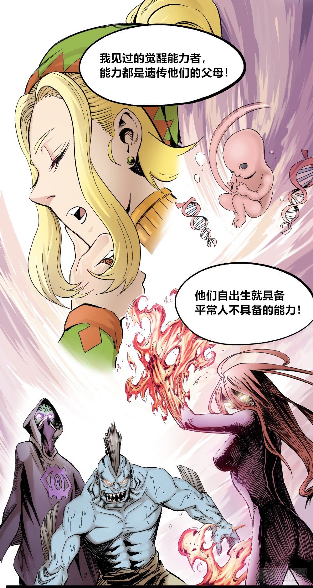 第 21 页