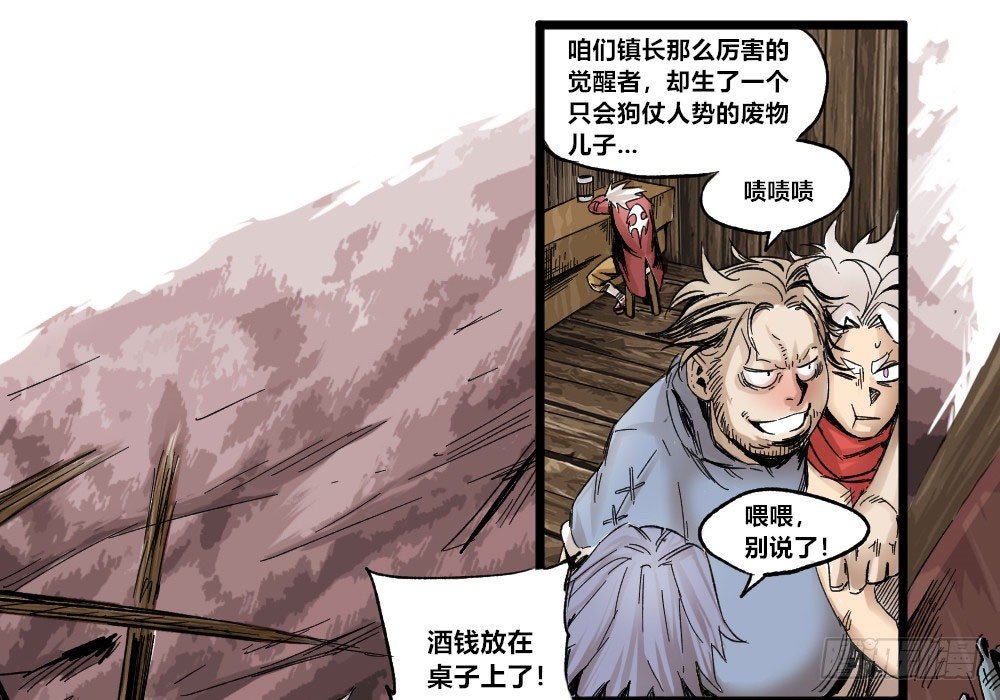 第 26 页