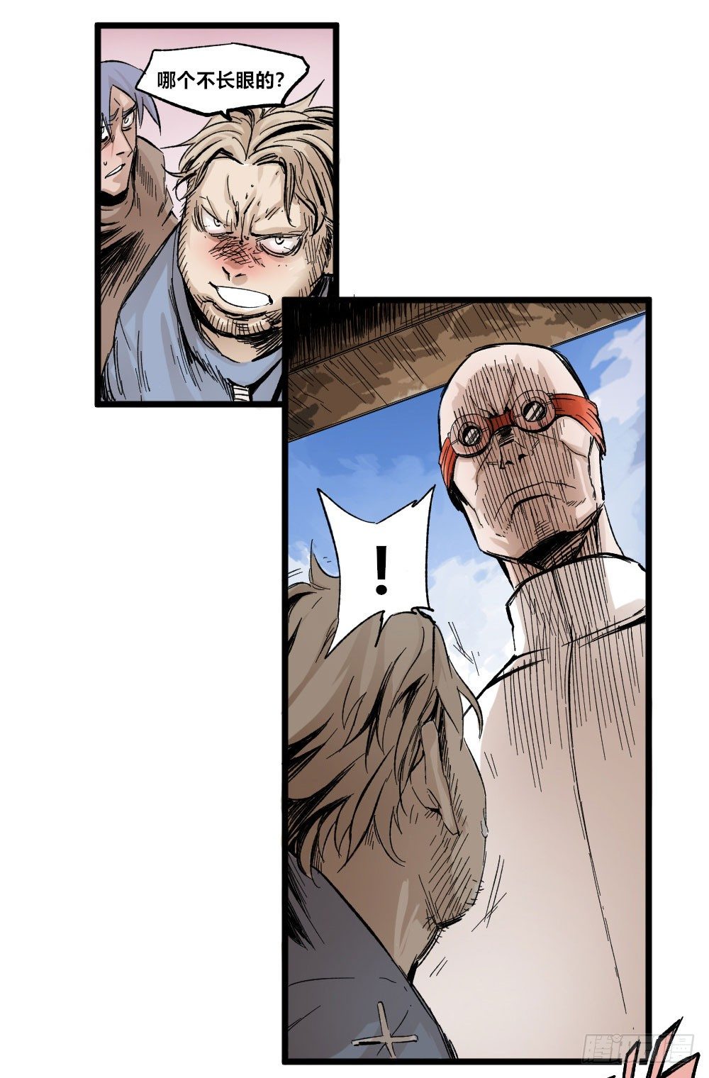 第 29 页
