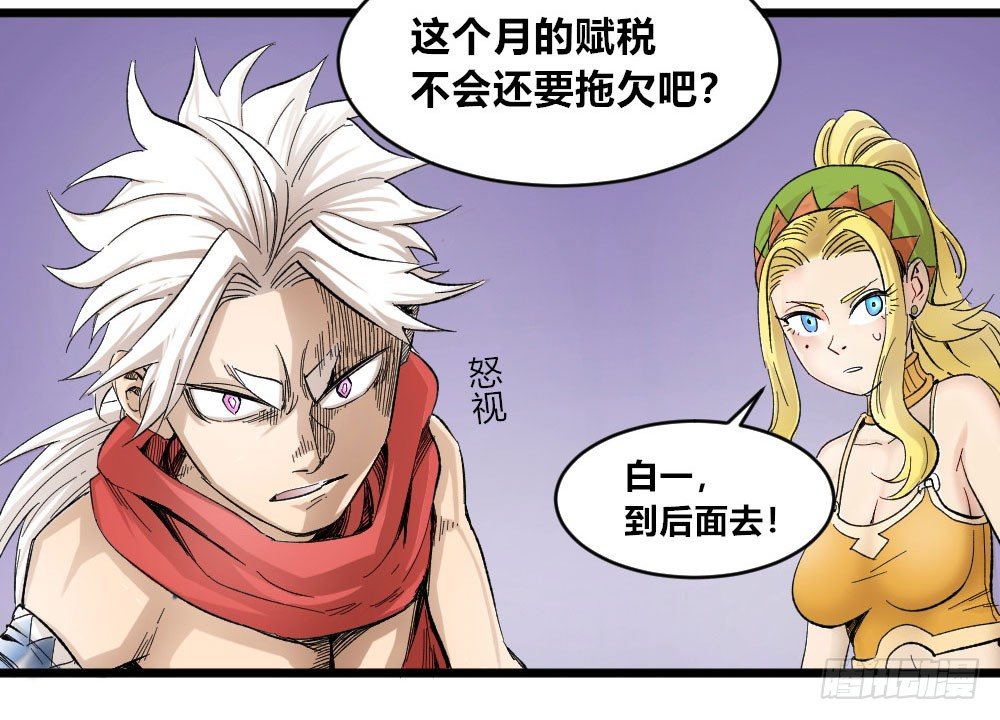 第 36 页