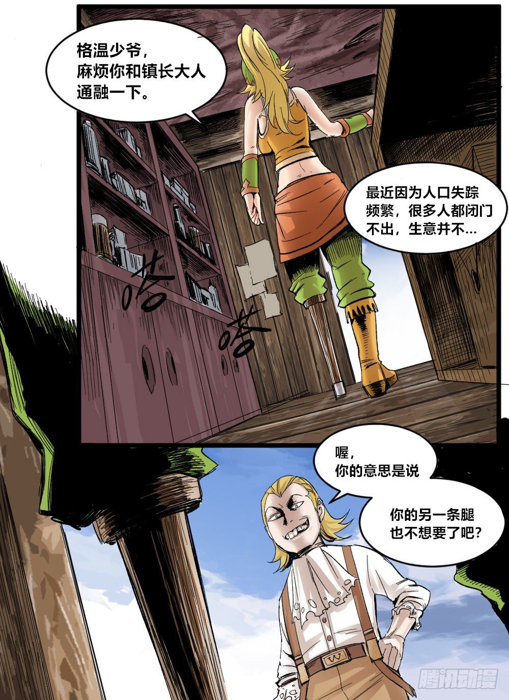 第 37 页