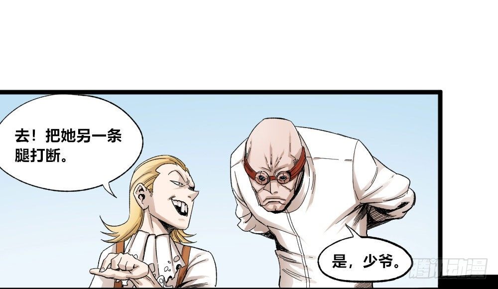 第 38 页