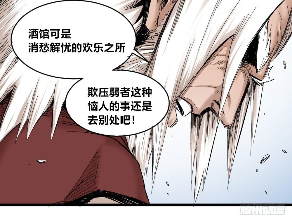 第 57 页