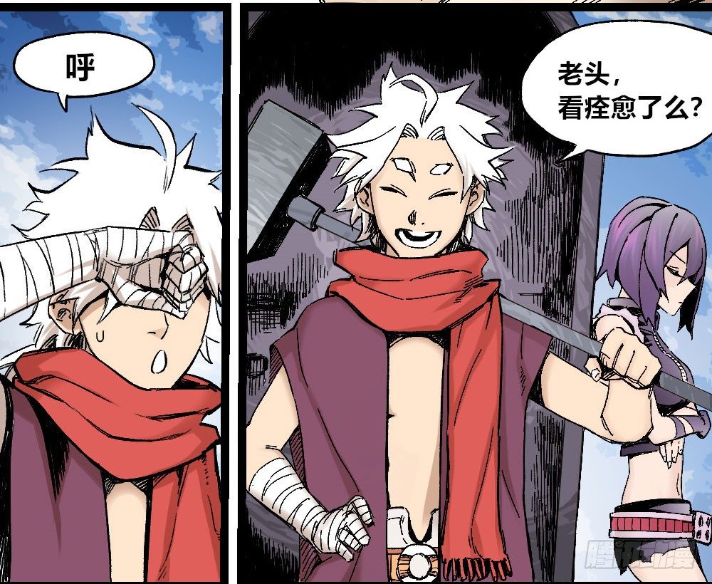 第 16 页