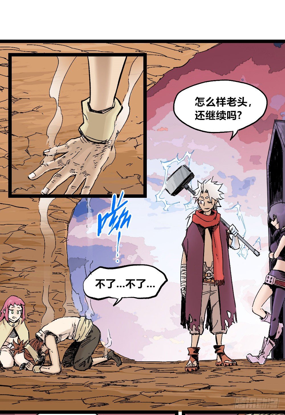 第 21 页