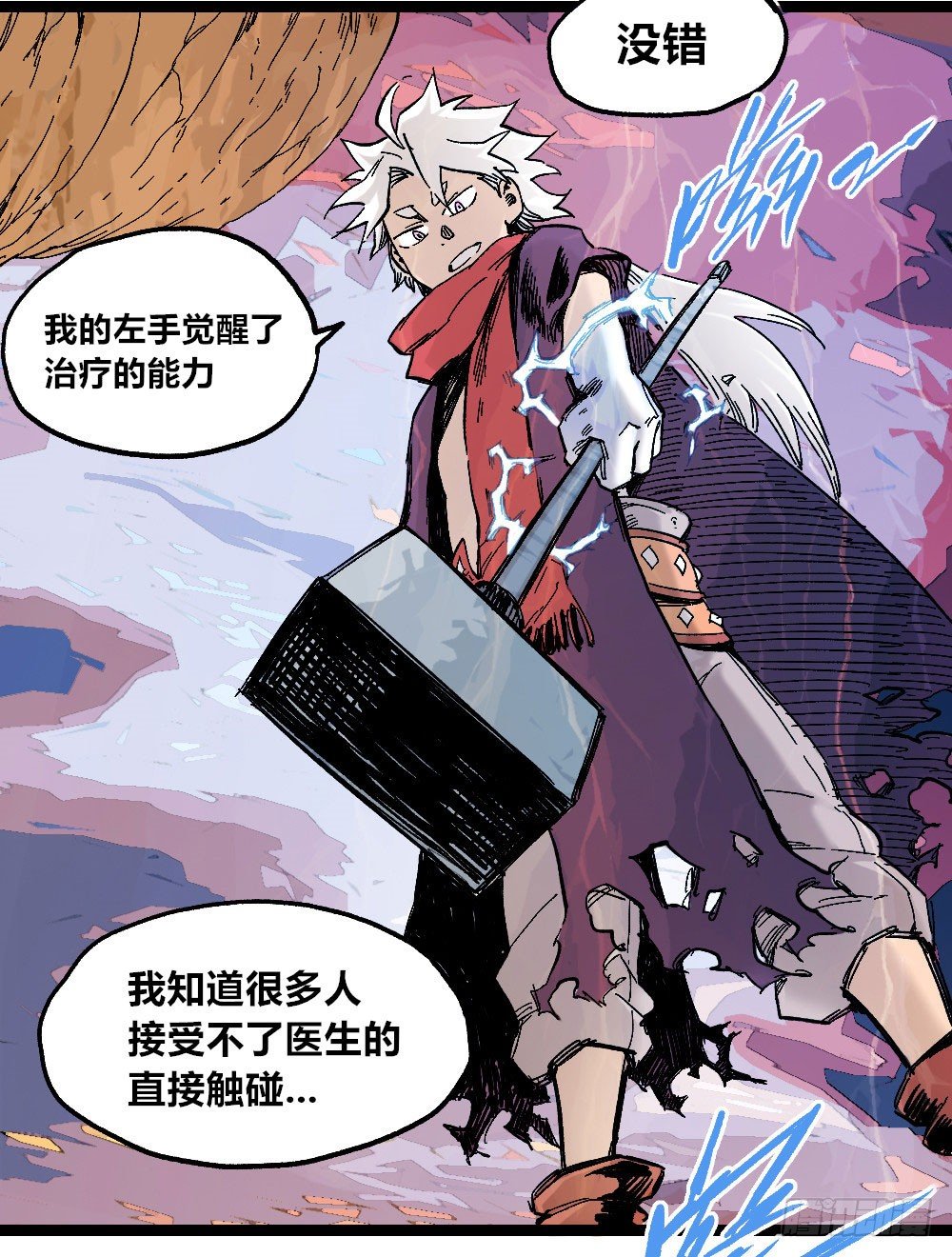 第 23 页