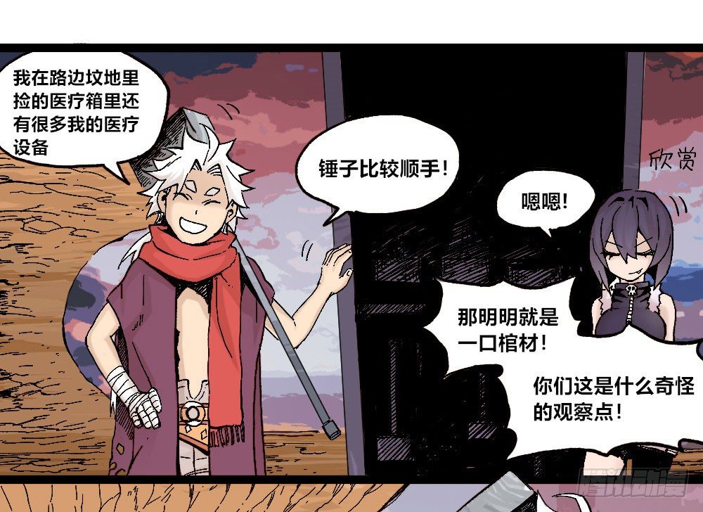 第 26 页