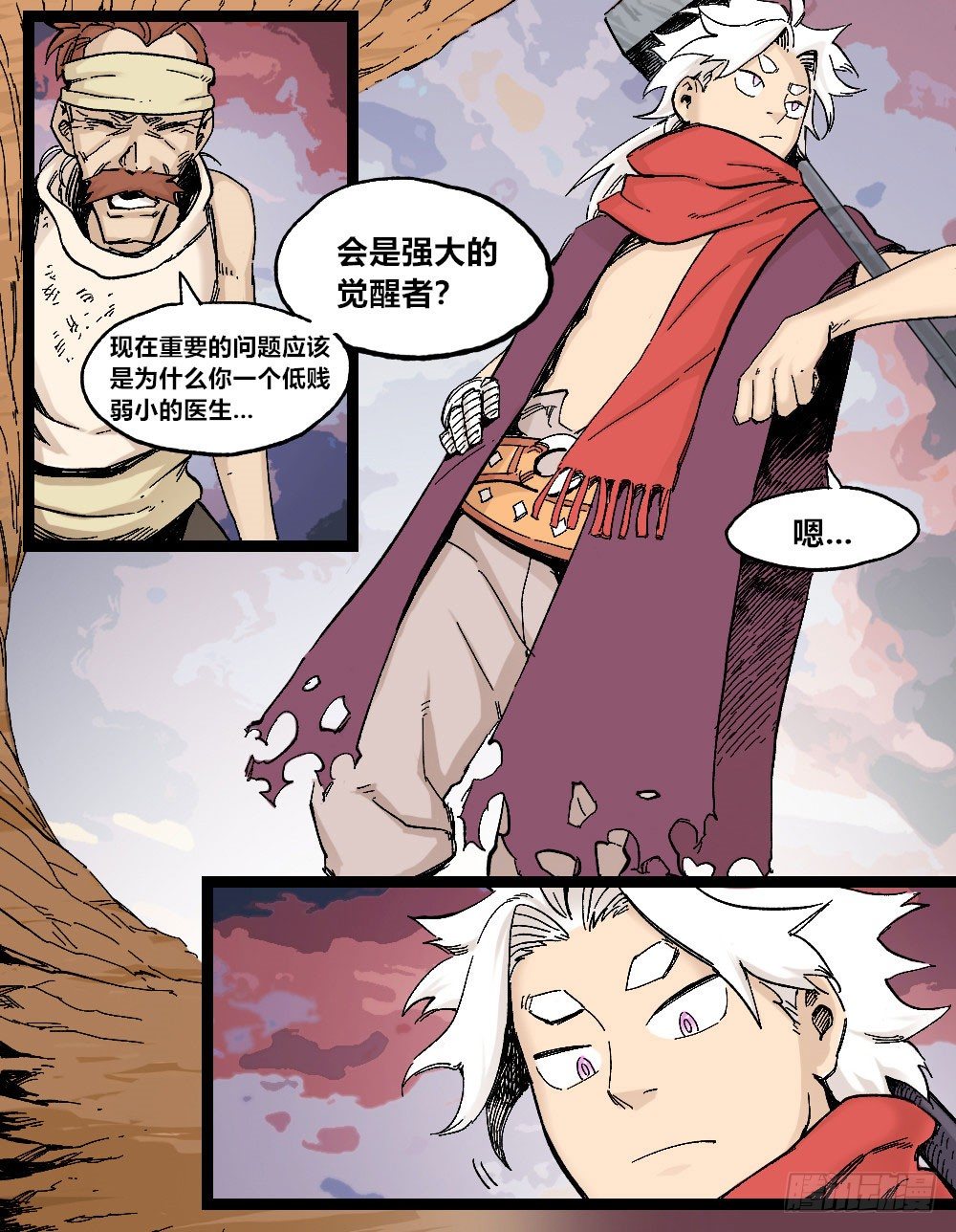 第 27 页