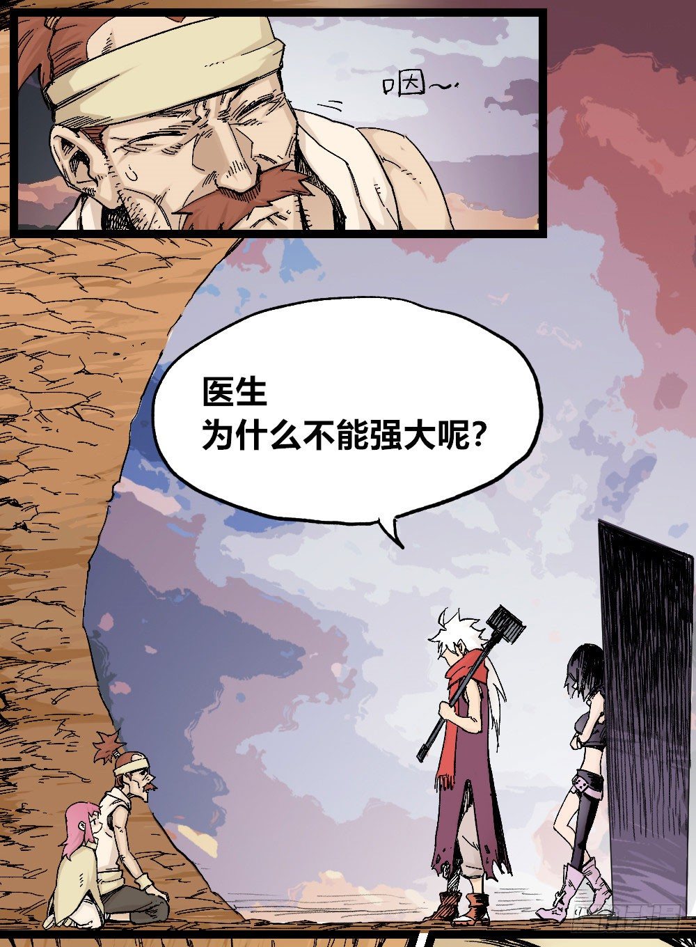 第 28 页