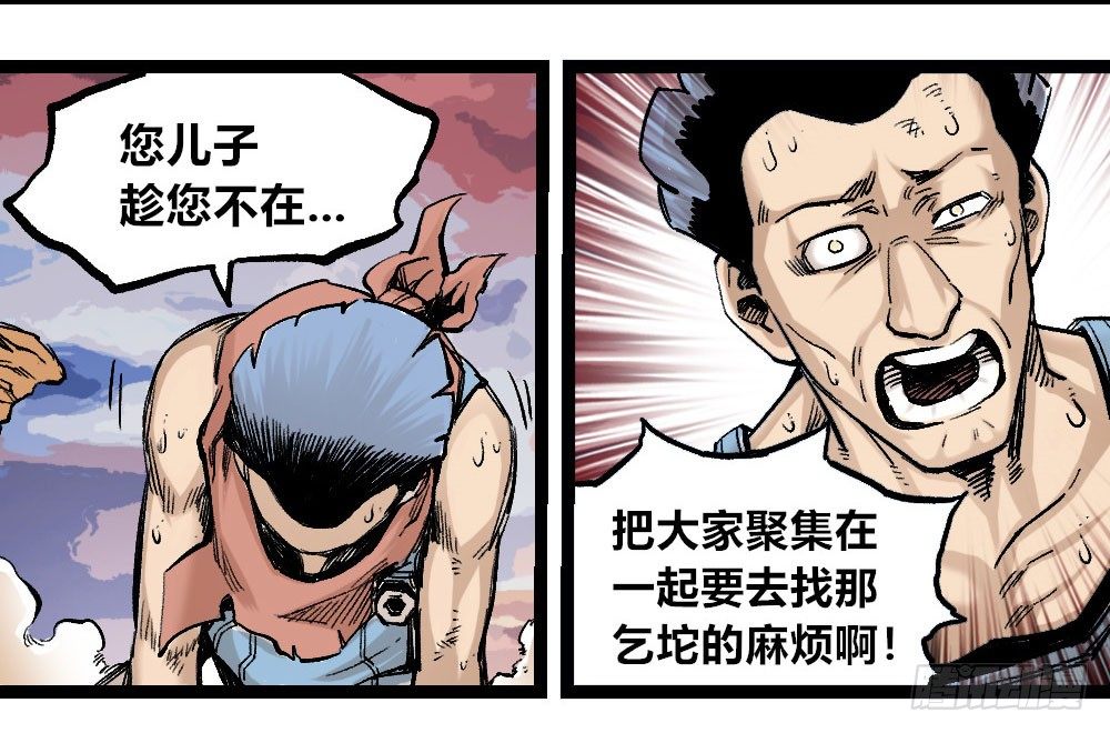 第 33 页