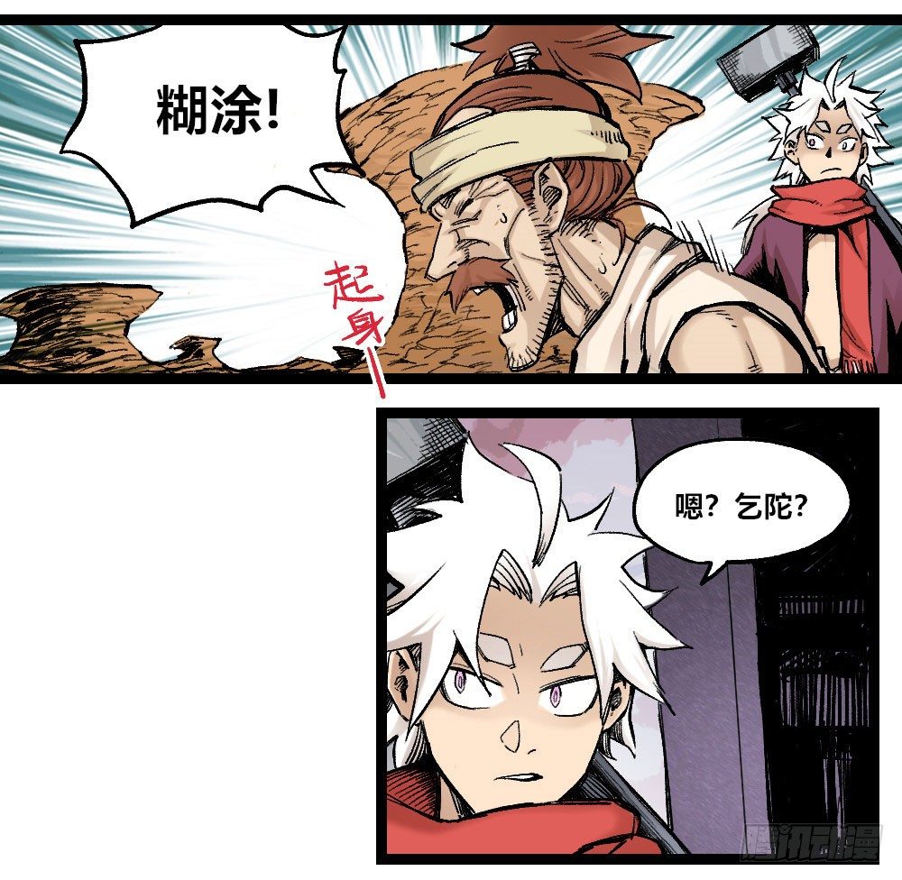 第 34 页