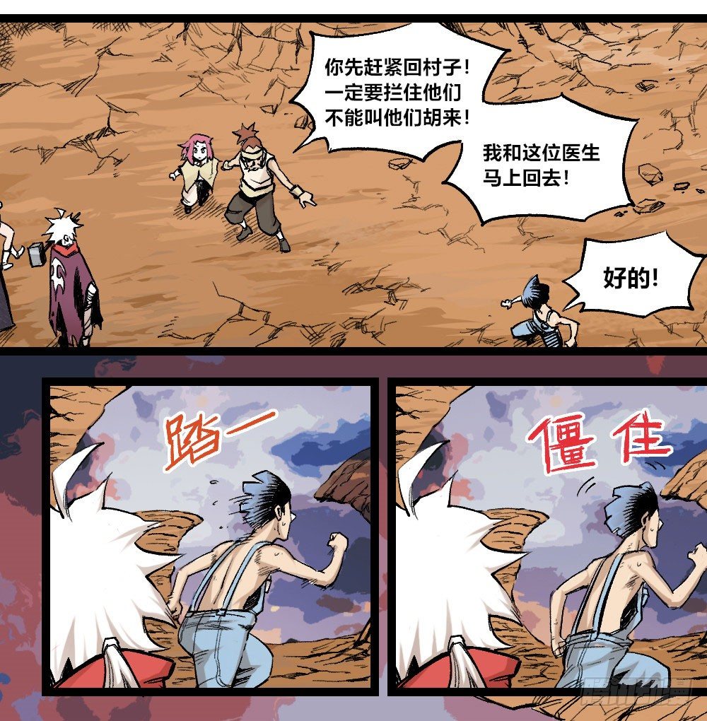 第 35 页