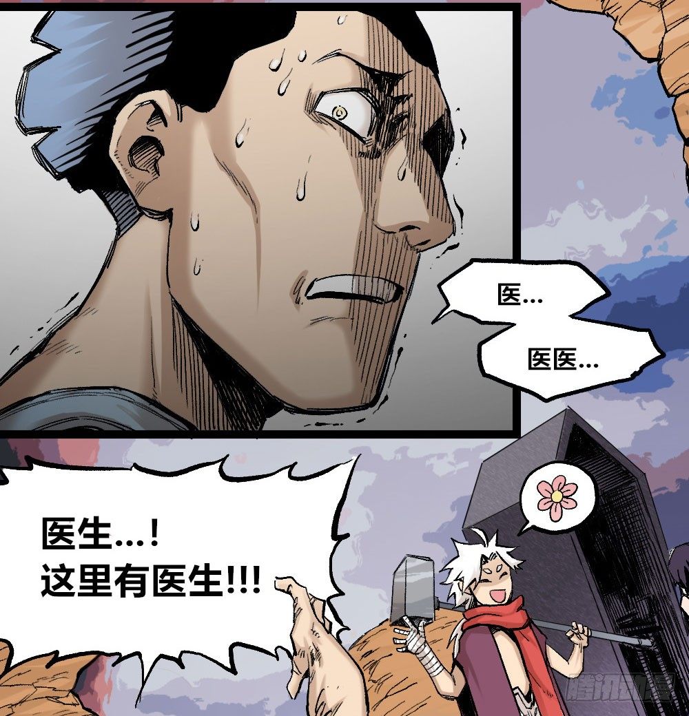 第 36 页
