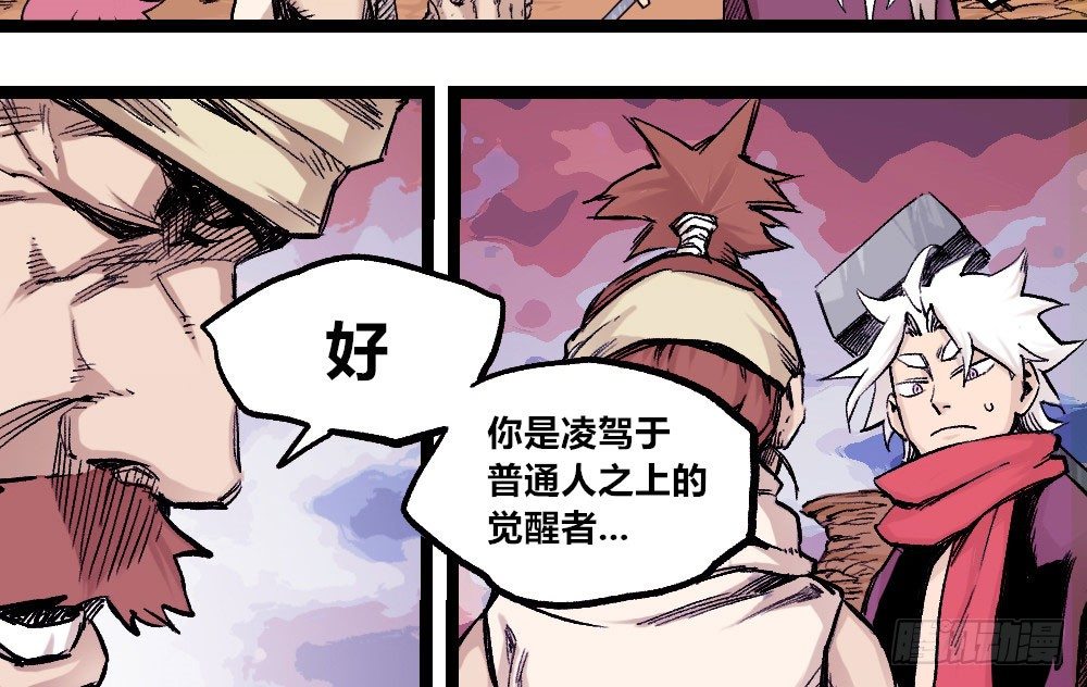 第 41 页