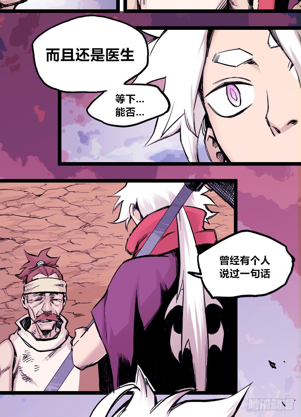 第 42 页