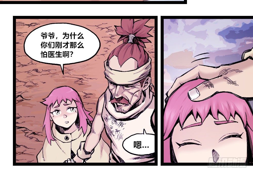 第 49 页